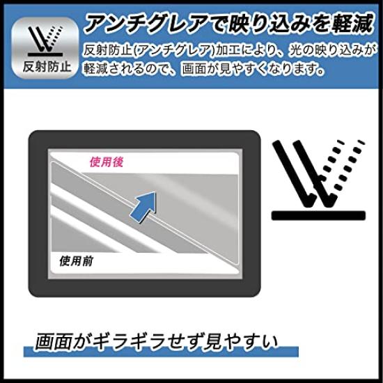 FILMEXT Screen Protector for BANDAI Hello Kitty Tamagotchi Sky Blue, Made in Japan, Curved Screen Compatible, Anti-Reflection, TAOD00103