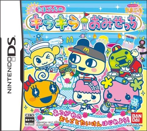 

Tamagotchi Sparkling Shop