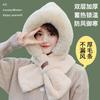 Scarf and Hat Integrated Autumn and Winter Warm Plush Thickened Imitation Rabbit Fur Cute Ear Hat Children