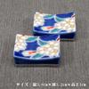 Stylish Kutani Ware Chopstick Rest Pair Cherry Blossom Made In Japan Set, Design, Ceramic,