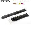 Watch Genuine Leather with Care Instructions [Seiko] Band, 20mm, Strap, Men's, (Black)
