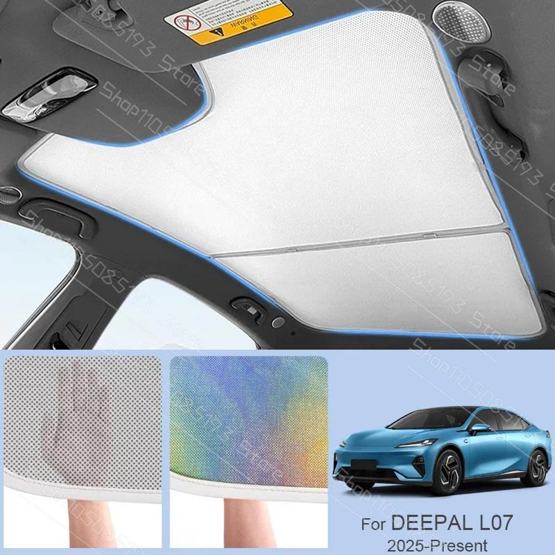 Car Sunroof Sunshade Cover For DEEPAL L07 2025-Present Colorful Ice Nano Heat Insulation Skylight Anti-UV Auto Accessories