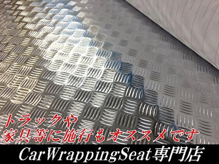 Car Wrapping 122cm X Strong Metal Aluminum Checkered Steel Silver Plated Sheet, 30cm, Adhesive, Checkered, Look,