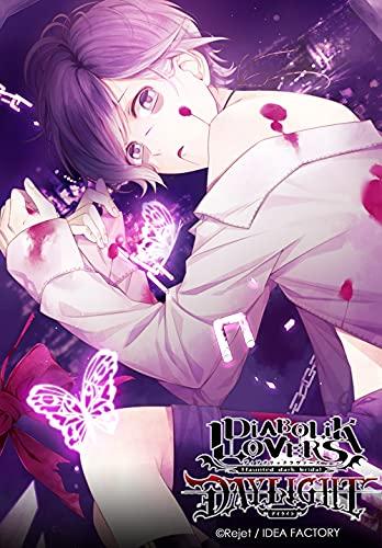 DIABOLIK LOVERS DAYLIGHT Том 5 Сакамаки Канато CV. Юки Кадзи