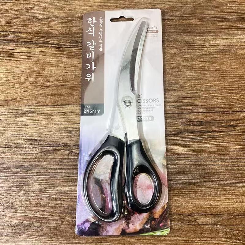 Stainless Steel BBQ Scissors