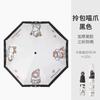 50% off the new cat umbrella vinyl sunscreen UV protection parasol cartoon rain umbrella