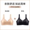 Cool Feeling, Light and Breathable, Seamless Foundation, Japanese Small Breasts Gathered, Comfortable and Breathable, No Steel Ring Bra