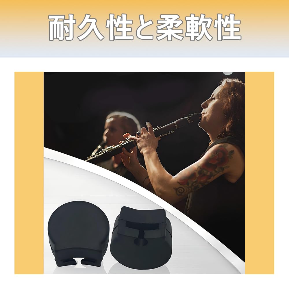 Set mit 4 schwarzen Klarinetten-Daumenstützen, langlebig und bequem, Holzblasinstrument, Gummi-Daumenstützen, komfortables Spielen und reduziert Fingerermüdung