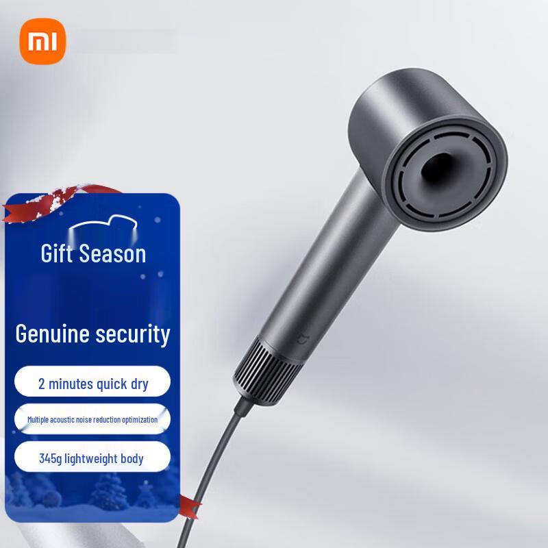 Xiaomi Mijia H501 High-Speed Negative Ion Hair Dryer CN plug (adapter included)