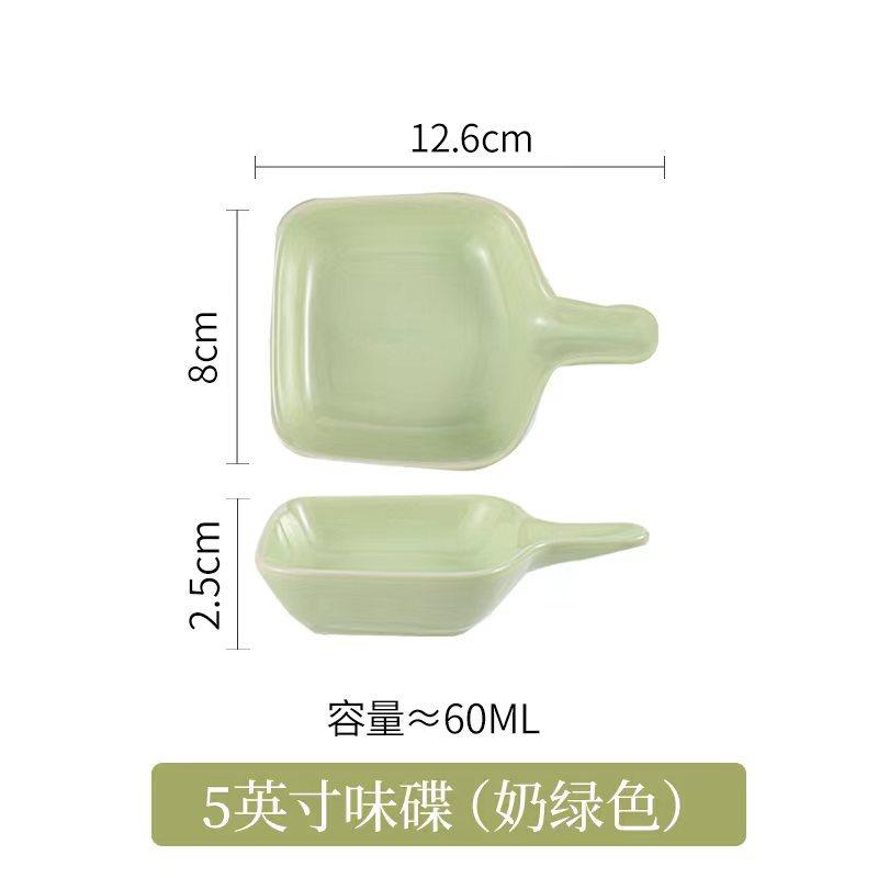 Ins Wind Ceramic Plate With Handle, Creative Household Small Plate, Hot Pot Seasoning Plate, Sauce Dipping Plate, Seasoning Plate