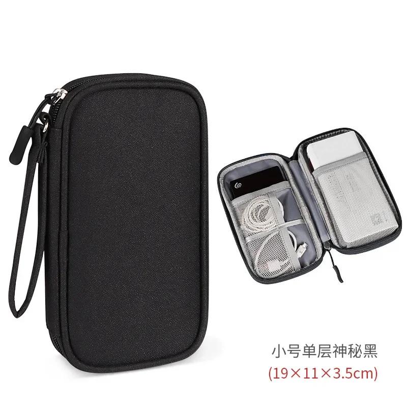 1PCS NEW Travel Organizer Bag Cable Storage Organizers Pouch Carry Case Portable Waterproof Double Layers Storage