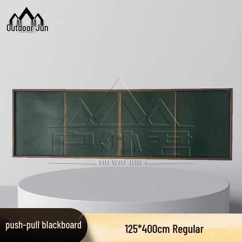 OUTDOOR GEEKER Multimedia Push-Pull Blackboard