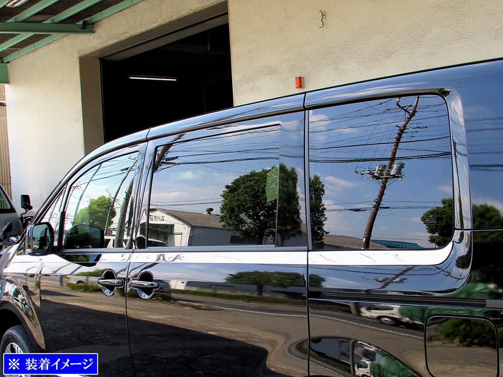 BRIGHTZ Finish Stainless Steel Upper Side Door Moulds for Delica CV Compatible with CV and Diesel Delica Ultra-Mirror D5 (10-Piece Set) [SID-MOL-128]