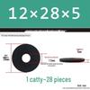 Blackened Thickened Metal Flat Washer Spacer, Round, M3-M42