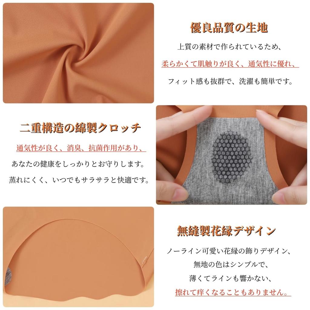 IKNIYO Seamless Seamless Gentle on the and Soft of Women's Panties, Underwear, Skin, Breathable, Stretchy, Quick-Drying, Antibacterial, Comfortable,