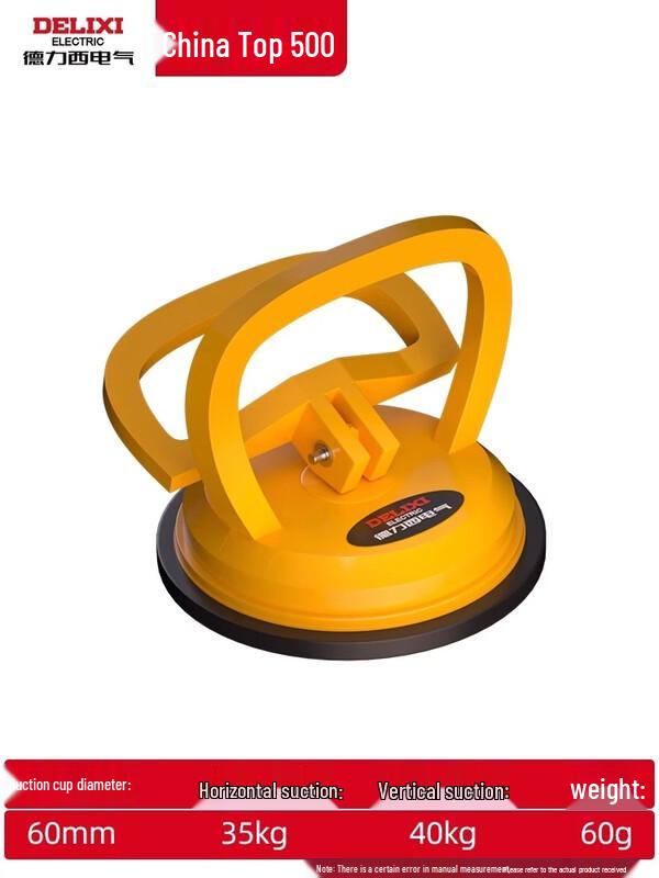 Delixi Heavy-Duty Glass Suction Cup