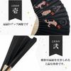 Folding Fan for Made of for Japanese Japanese Clothing Boxed Wise [Osaka Choseido] Men, Paper, Stylish, Business, Style, Accessory, Festival, (Three