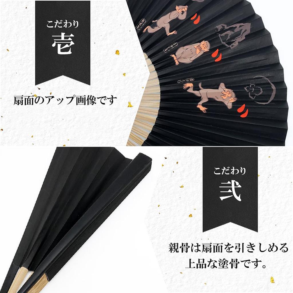 Folding Fan for Made of for Japanese Japanese Clothing Boxed Wise [Osaka Choseido] Men, Paper, Stylish, Business, Style, Accessory, Festival, (Three