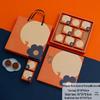 Zhaoran Mid-Autumn Mooncake Gift Box