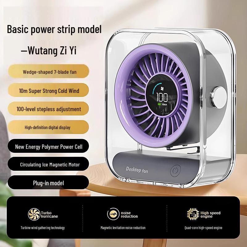 Silent USB Charging Office Desktop Fan - Wind Power 2025 Model