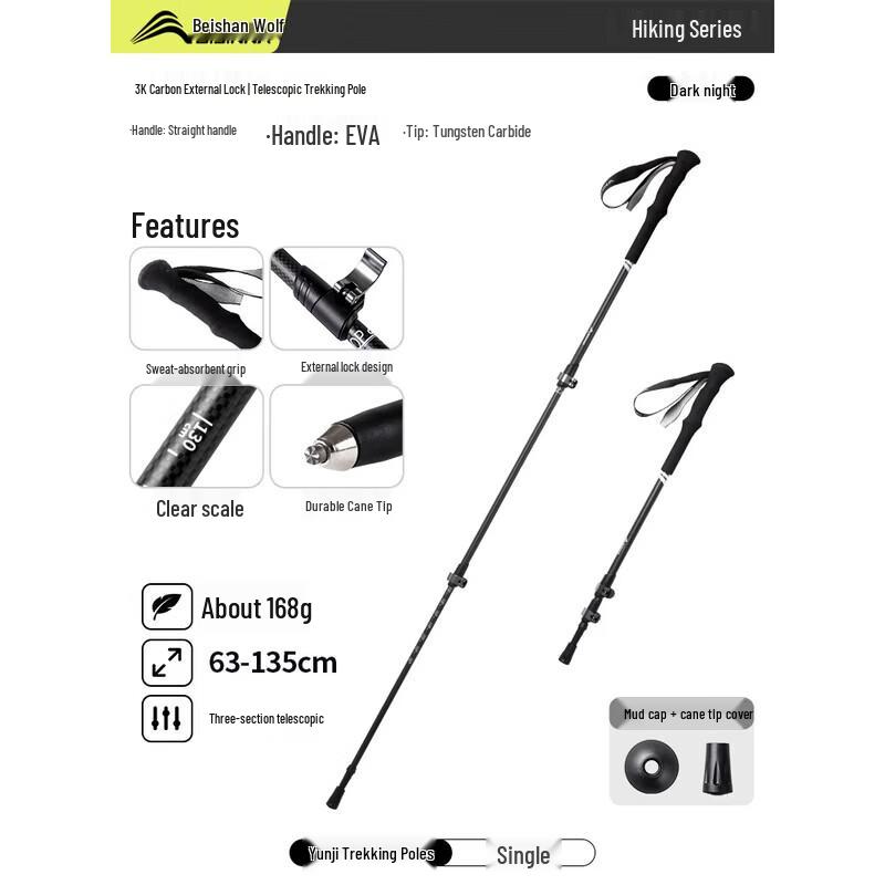 Beishanlang DL023 Folding Trekking Pole
