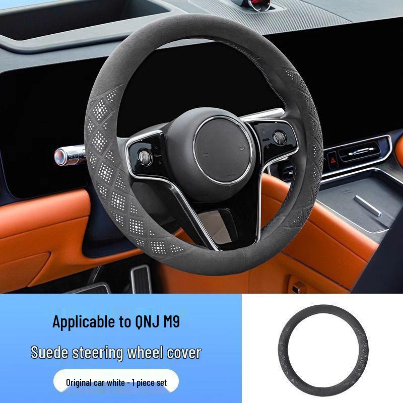 Slim Suede Steering Wheel Cover for 24/25 AITO Wenjie M9 – Enhanced Grip and Style 24/25 AITO Wenjie M9 Special