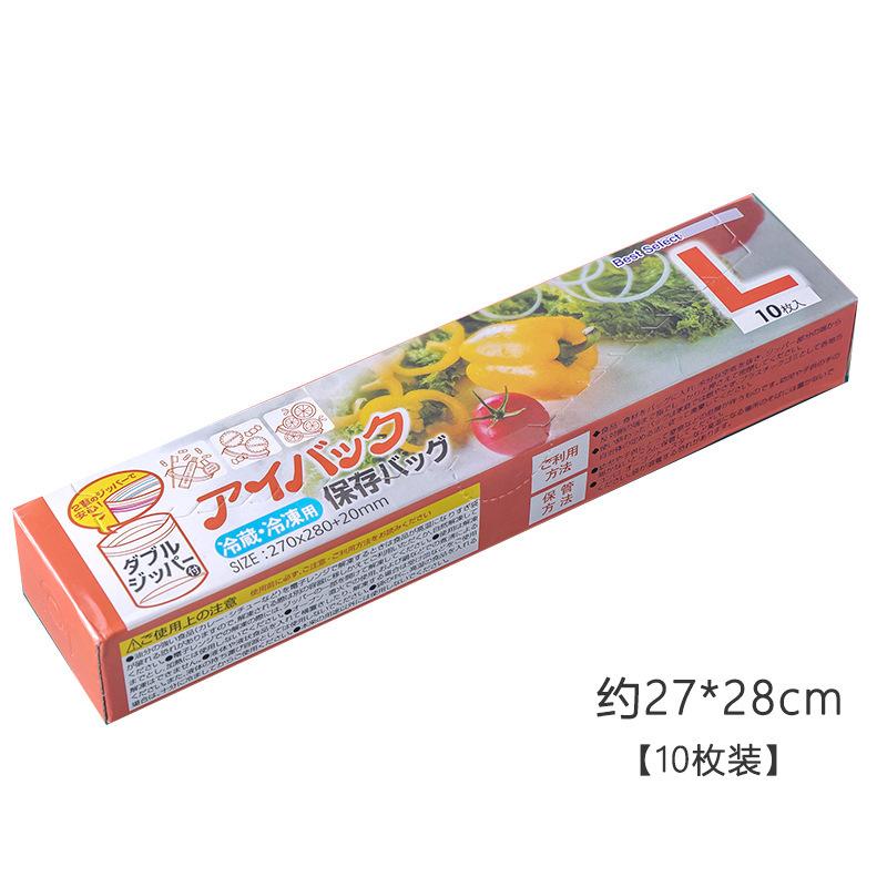 Sealed Bag, Food Preservation Bag, Japanese Packaging Bag, Self-Sealing Household Plastic Bag, Thickened Refrigerator Storage Bag, Spot.