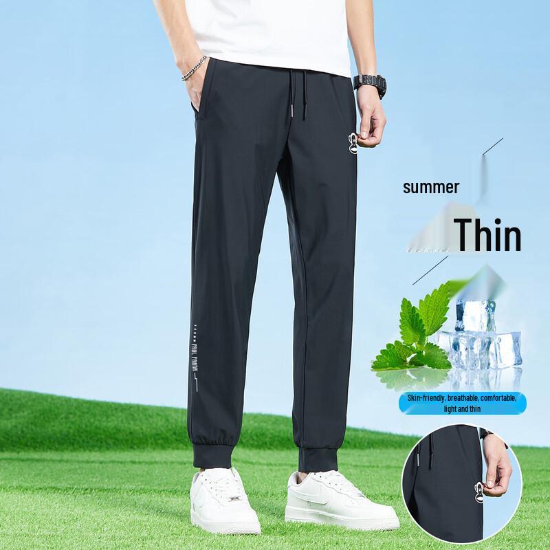 Paul Frank Men s Lightweight Ice Silk Sports & Casual Pants M