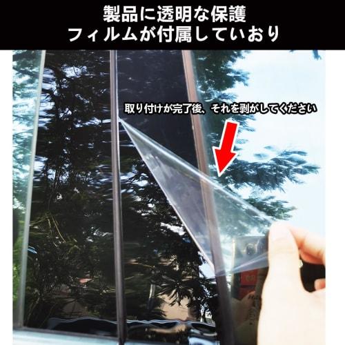 Zdeduo car Nissan specially designed notebook E12 e-POWER NISMO (2012 - 2020) Compatible Pillar Garnish B Pillar Genuine Side Visor Protective Cover 6