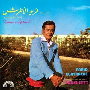 

LP Record FARID EL ATRACHE Origin WWSLP70 Wewantsounds 2023 France Folk