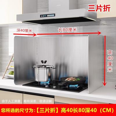Zhaoran Kitchen Splatter Guard