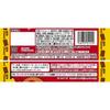 Fujiya Anpanman Mini Lollipop 25 Pieces Per Stick Chocolate,