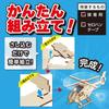 Artec Wooden Solar Helicopter Assembly DIY Kit 58656 - Educational Science Toy, Eco-Friendly Propeller Craft Model