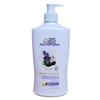Body Lotion 550ml - Calming Lavender & Hydrating Jojoba Oil