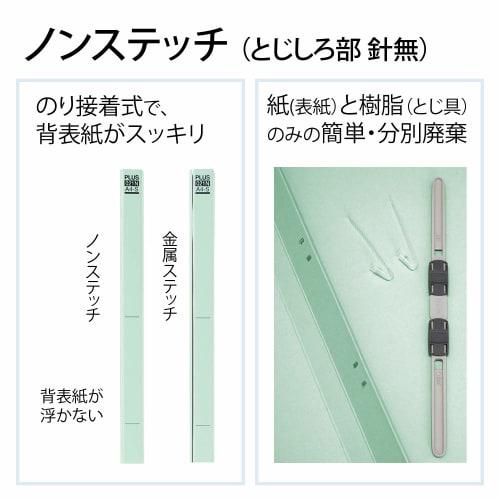 Plus Printing Flat File Financial Report A4 No.021HA 10 Books 79-305ÁE0