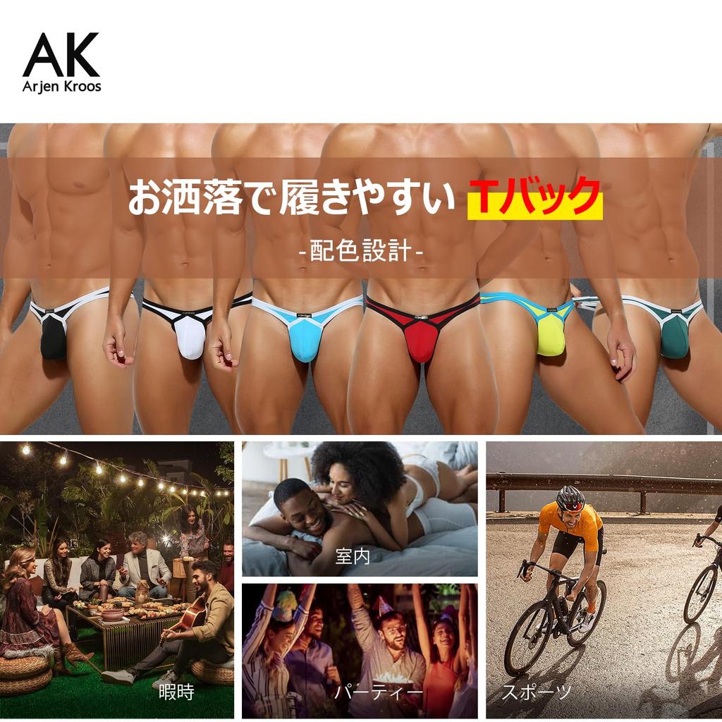 Arjen Kroos Sexy 3D 1 Große Herren T-Back Unterwäsche, Unterwäsche, Hochbeinige G-String Slips, Design, Ausbuchtung, Po-Formend, Training, Bequem,