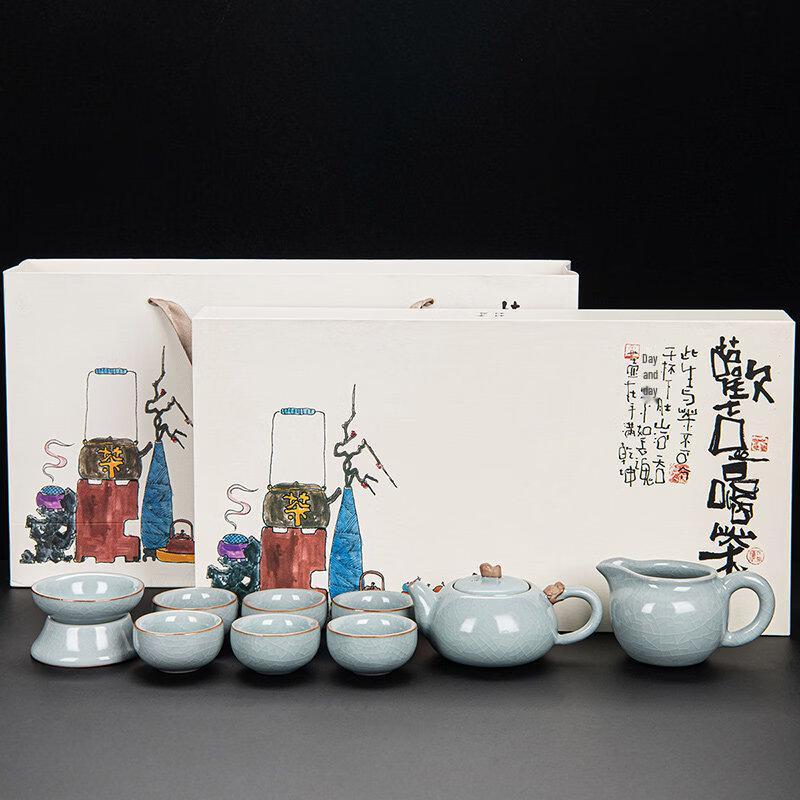 Ru Kiln Ceramic Kung Fu Tea Set