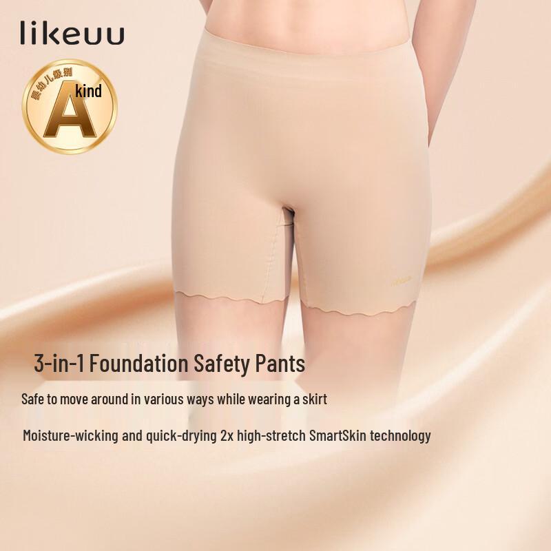 Like uu Girls  Anti-Chafe Seamless Safety Shorts One Size