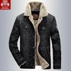 Men's Slim Fit Lamb Wool-Lined Denim Jacket - Autumn/Winter Edition