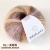Gradient Mohair Soft Cotton Yarn For DIY Crochet Hand Knitting Yarn Segment Dyed Wool Yarn For Baby Sweater Hat Scarf