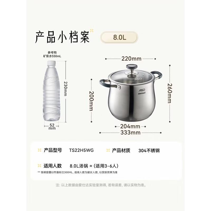 ASD 22CM 304 Stainless Steel Stew Pot