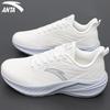 ANTA Yun Ji Water-Repellent Lightweight Women's Running Shoes