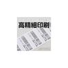 [Compatible Label Labo] DK-1215 Brother Compatible Labels, 10-Roll Set, for Brother QL-700, QL-800,