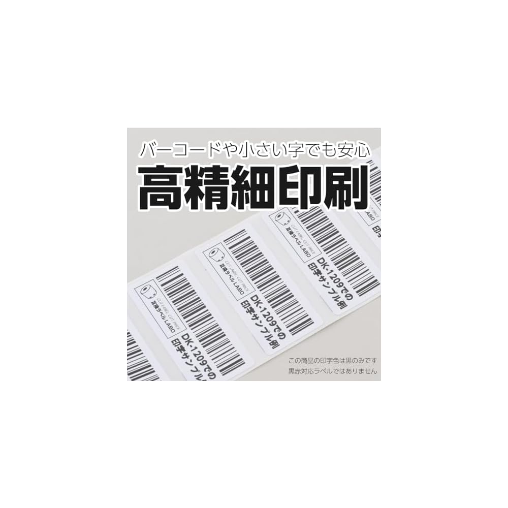 [Compatible Label Labo] DK-1215 Brother Compatible Labels, 10-Roll Set, for Brother QL-700, QL-800,