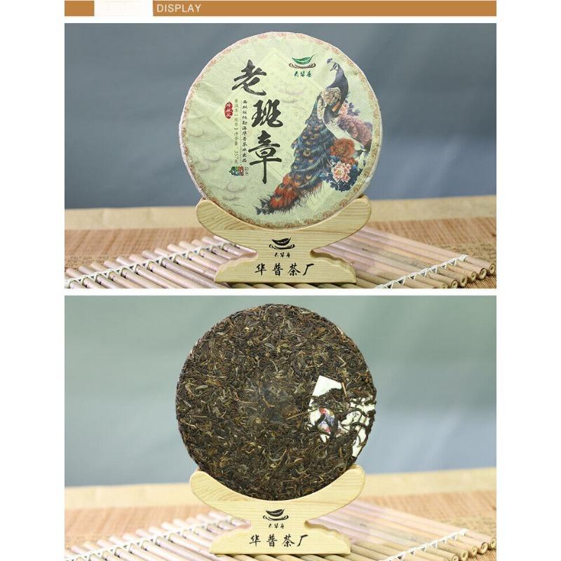 357g Yunnan Pu'er Tea Cake Lao Banzhang Ancient Tree Pu'er Tea Raw Tea Cake