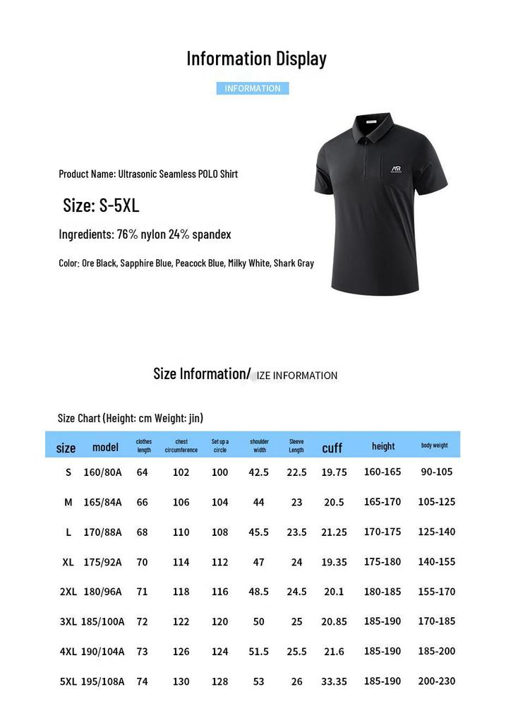 Mark Fairwhale Men's Cool-Feel Quick-Dry Polo Shirt