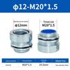Hexagonal Metal Galvanized Flexible Conduit Connector