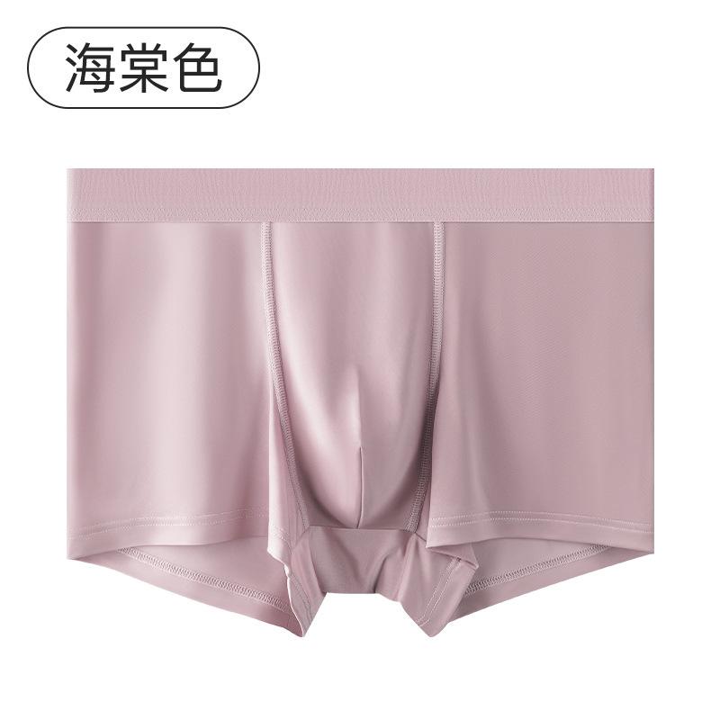 Men's Ice Silk Underwear Summer Solid Color Sports Type Breathable and Comfortable Antibacterial Flat Angle Underwear