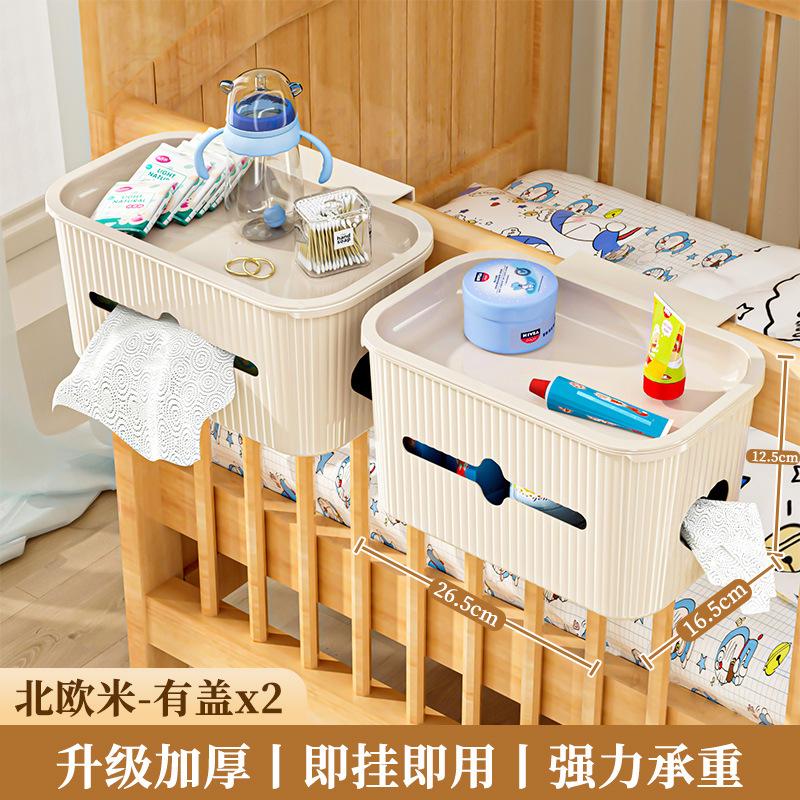 Bedside Basket Bedside Rack Crib Hanging Baby Diaper Storage Box No Punching Upper Bunk Student Dormitory