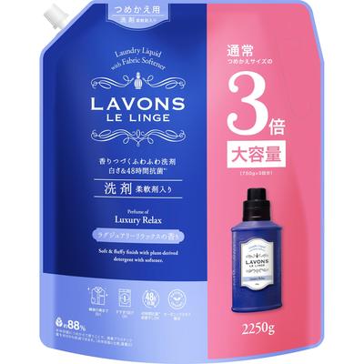 Lavons Luxury Relax Amber Woody Laundry Detergent with Fabric Large Capacity 3x Large 2250g Softener, Refill, Capacity,